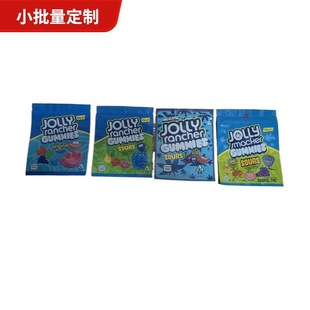 Amazon Cross-Border Polyester Film Bag Food Packaging Bag Dank Runtz Bags Bears Cubes Ru