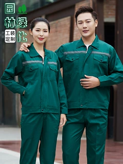 长袖工作服套装耐磨园林绿化物业保洁服汽修工厂车间工服装修工装