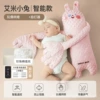 [Super long battery life + remote control sleeping style] Dou Dou Fu - Amy Bunny
