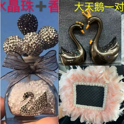 Car ornaments – Decorations Car Perfume Box Wholesale - 85-diamond-ball-bottle-black-swan-anti-slip-mat