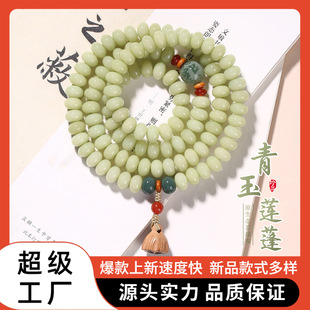 С�t��ͬ�����������ִ�108�w����������ɏ������L���Ů���l