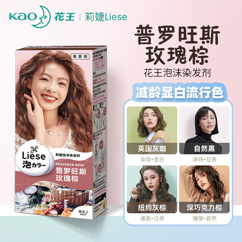 日本製 LIESE バブル染毛剤 ネットセレブ 人気カラー ファッションカラー染め 黒髪ヘアケア 染毛剤|undefined