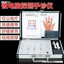 【穴位探测仪】_穴位探测仪品牌/图片/价格_穴位探测仪批发_阿里巴巴