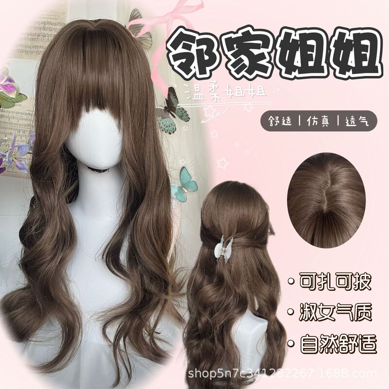 New Style Wig for Women, Cool Brown Long Curly Hair, Autumn and Winter Style with Bangs, Korean Style, Fluffy and Natural Full Head Wig