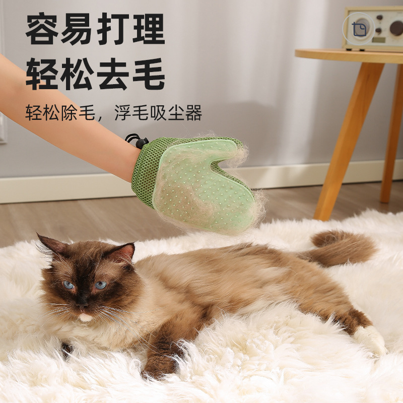 Suministros para mascotas Amazon nuevos guantes de pelo para mascotas depilación guantes de gato masaje baño guantes para mascotas