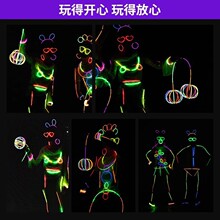荧光棒粘衣服发光儿童莹光彩色棒夜光晚会炫彩光银光夜光批发手环
