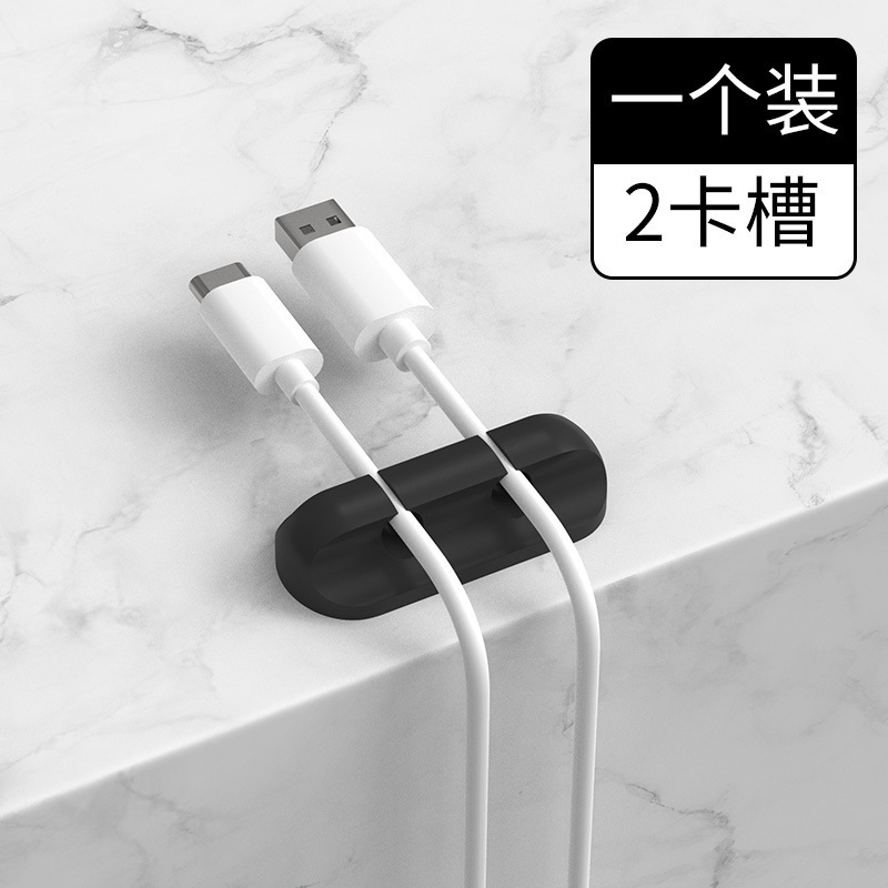スマホデータケーブル収納オーガナイザー 充電ケーブル固定 デスクトップ整理 配線管理 粘着式クリップ ハブ|undefined