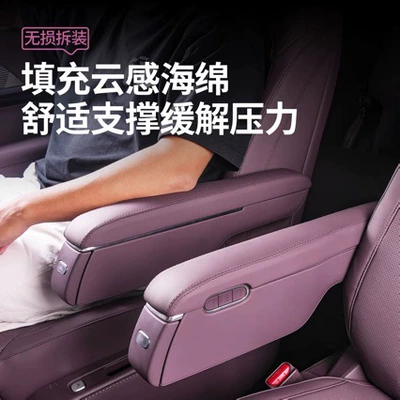 Sürətlər qutusu və əl tormozu başlıqları row seat armrest leather protective cover