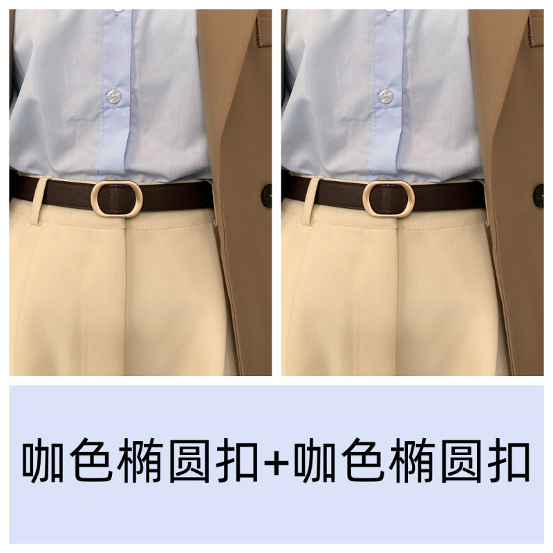 穴のないベルト女性の夏の新しいスタイルパンチフリー黒学生多用途韓国スタイルインスタイル装飾薄いズボンベルトトレンディ|undefined