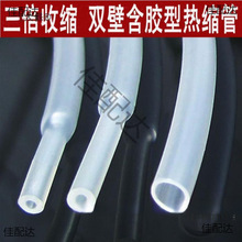 3���տs͸����s�ܽ^���׹ܼӺ��ˮ�p�ڎ��z��·늾�����