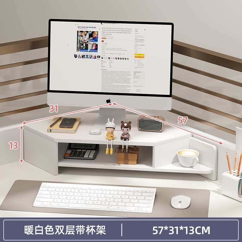 电脑增高架显示器托架台式支架办公室桌面置物架子工位拐角洞洞板|undefined