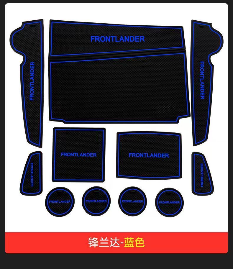 Suitable for Toyota Frontlander Corolla Rav4 Modified Special Storage Door Slot Mat Silicone Non-Slip Car Interior Accessories