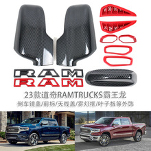 �m��� 23�����RAMTRUCKS��������܇�Rǰ���F���쾀�w�~�Ӱ����