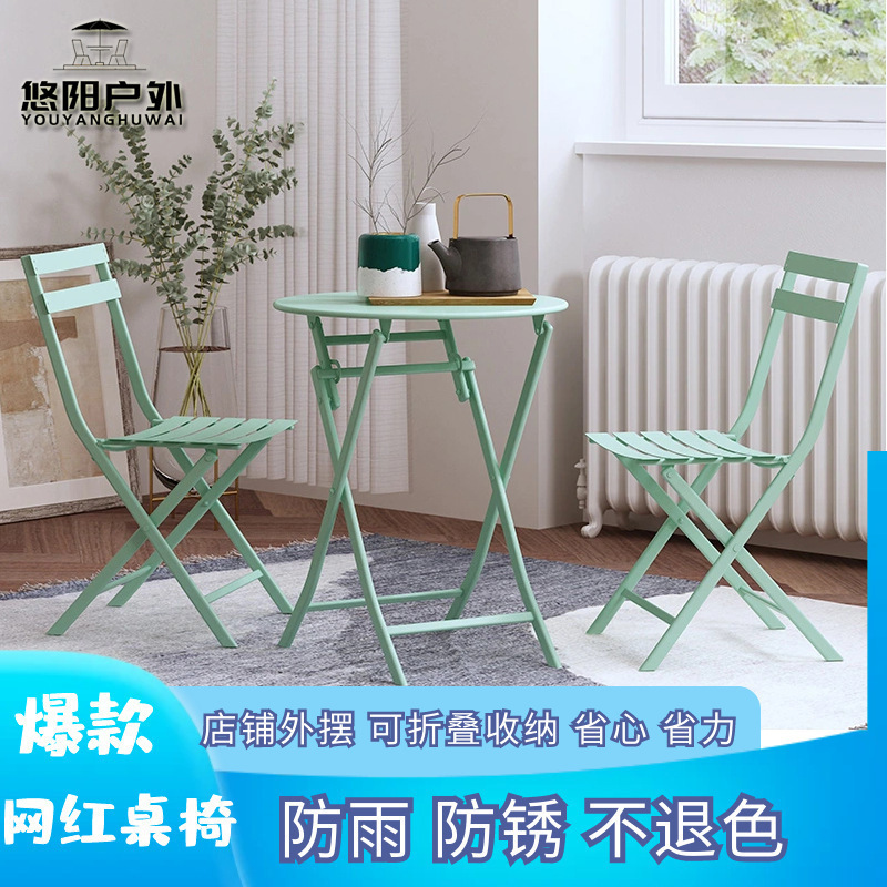 Outdoor Tables and Chairs, Leisure Courtyard Wrought Iron Tables, Outdoor Balcony, Open-Air Milk Tea Shop, Cafe Combination, Modern and Simple