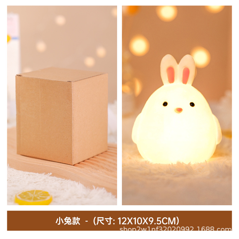 Venta directa de fábrica de luz de la noche del conejo celebridad en línea puesto de mercado nocturno suministro al por mayor juguetes luminosos niños dormitorio lámpara de noche