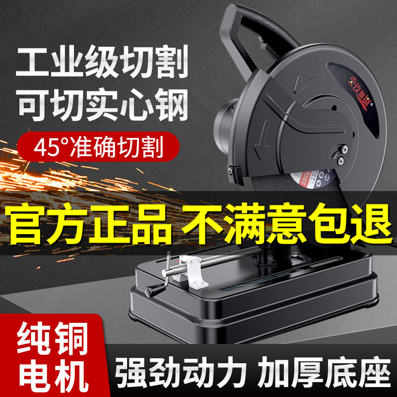 型材切割机小型220v切割锯木工金属钢材木材台式切角锯家批发|undefined