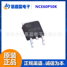 NCE60P50K ��ЧӦ��MOS 1��P������ѹ60V����50A���ɵ�·ԭװ�ֻ�