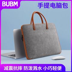 BUBM源工場の携帯型のノートパソコンのカバンは適用します。