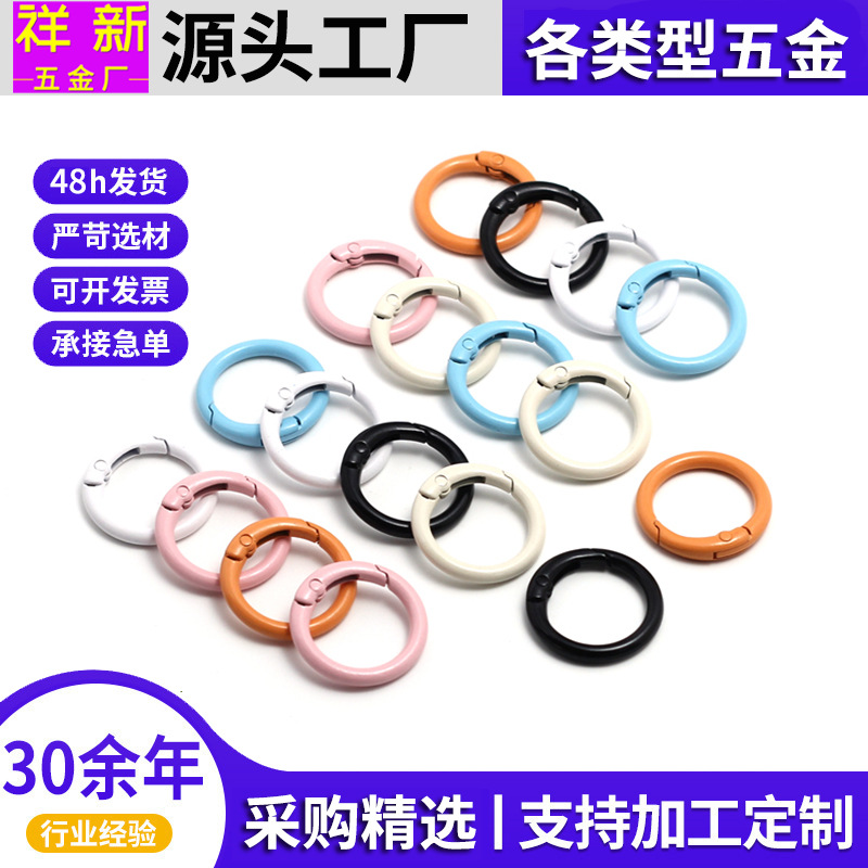 Colorful Painted Spring Ring DIY Jewelry Accessories Key Ring Key Chain Round Spring Buckle Luggage Hardware Buckle