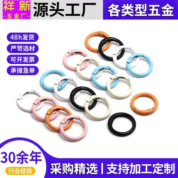 Colorful Painted Spring Ring DIY Jewelry Accessories Key Ring Key Chain Round Spring Buckle Luggage Hardware Buckle