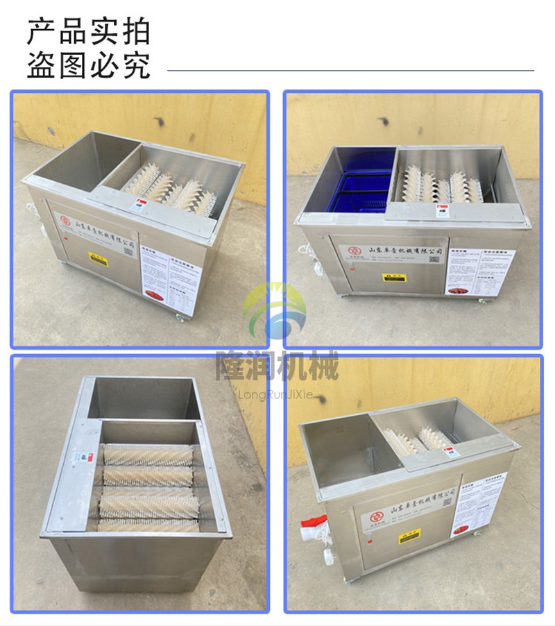 17-小龙虾清洗机_10.jpg