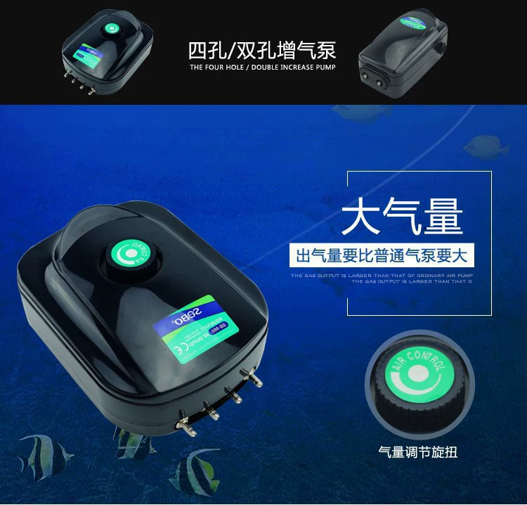 Кислородный насос аквариум Songbao аквариум аквариум рыбоводный насос аэробный насос Songbao sb748 988sb848 sb948 248348