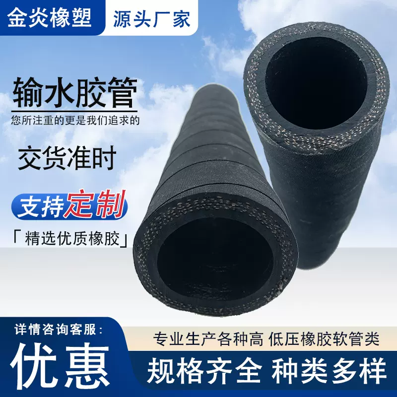 高压胶管总成煤矿液压管钻机高压风管矿用大口径钢丝缠绕高压油管