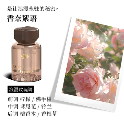 Car Perfume Aromatherapy Fragrance Car Perfume High-End - lingfeng-chanel-whisper-net-content-110ml-using-imported-fragrances-from-givaudan-switzerland