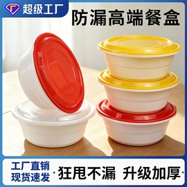 一次性餐盒;一次性碗碟;一次性塑杯