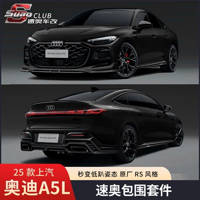 Spoiler, Kit Front Spoiler Side Skirts