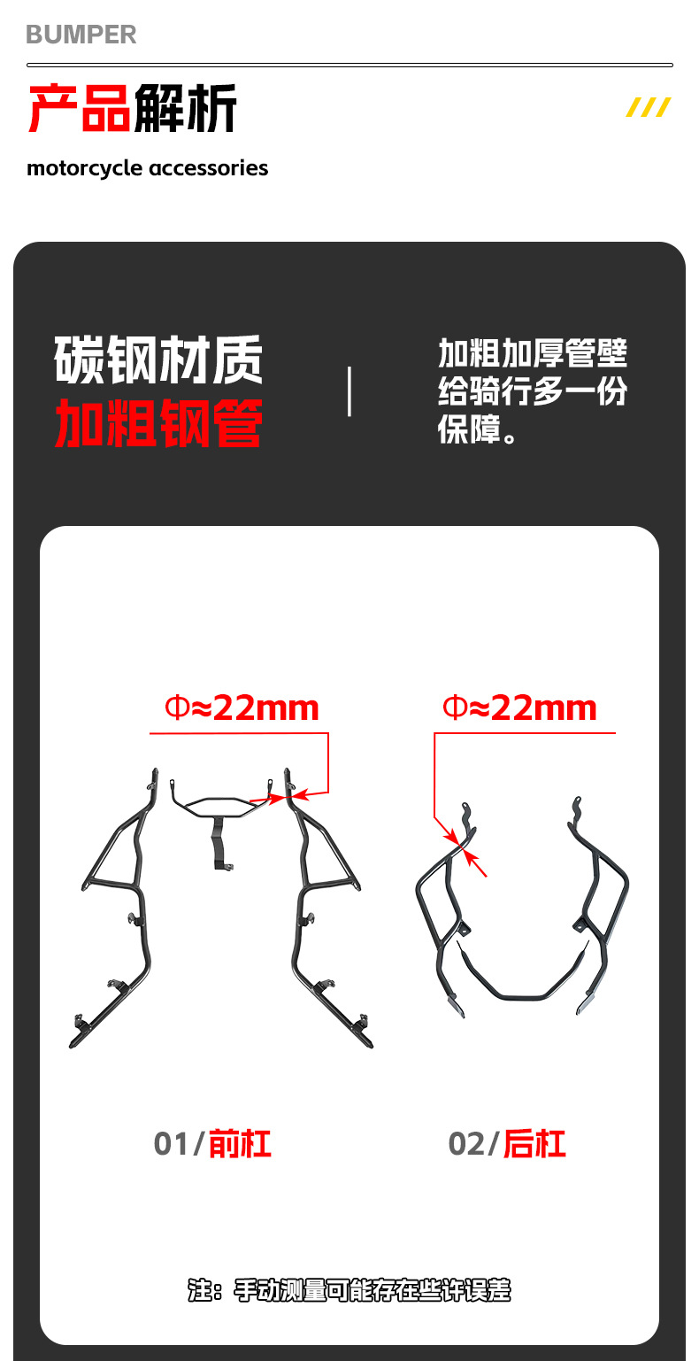 Suitable for 25 Honda Pcx160 Bumper Anti-Fall and Anti-Collision Scooter Bumpers, Front and Rear Fully Surrounded Protective Bars
