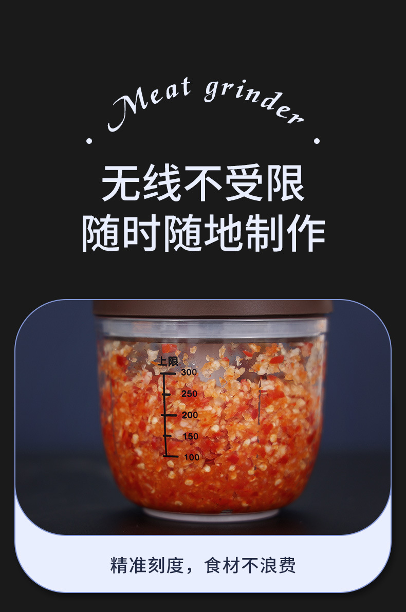绞肉机_13