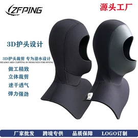 潜水袜;潜水服;杯套/壶套/保温套