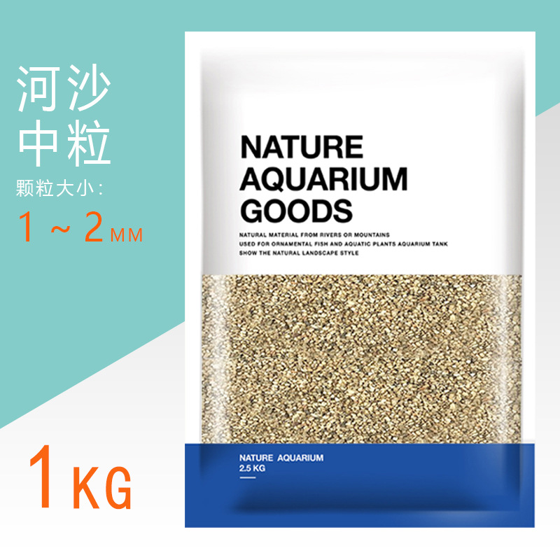 Песок речной среднезернистый 1-2мм (1кг/мешок)