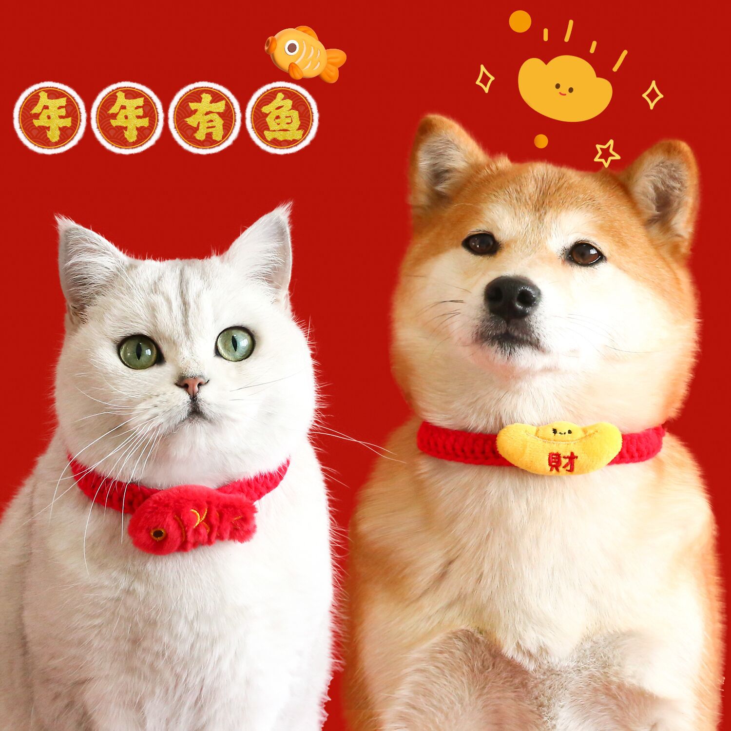 Perro de mascota lana collar de cuerda roja de punto Yuan Bao Koi accesorios de peluche collar guillotina gato perro Año Nuevo Festival de Primavera