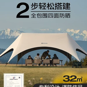 Soyon Quick Setup Black Vinyl Canopy Tent Outdoor Camping Equipment Full Set New Model No-Assembly Sunshade Canopy