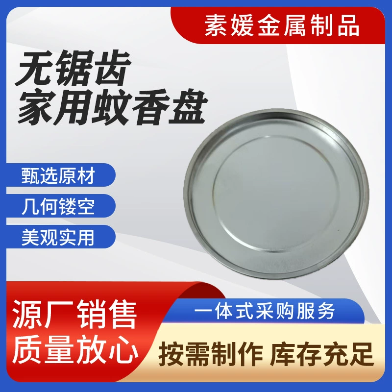 Магнитно-всасываемый без пилообразных комаров зажим для противомоскитных спиралей