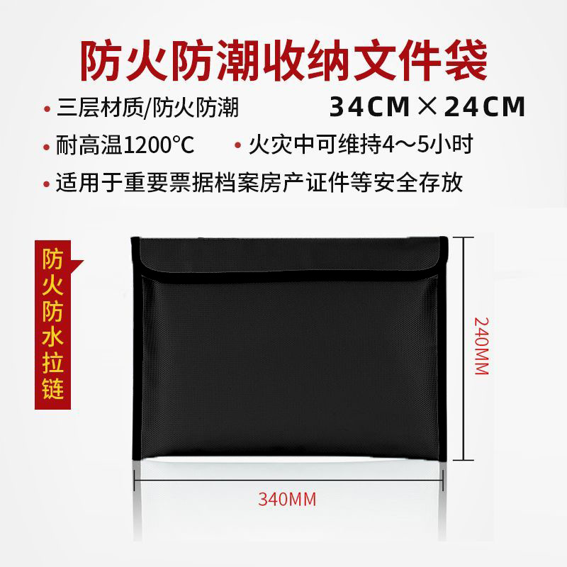 Fábrica directa bolsa de almacenamiento ignífugo certificado de documentos archivos comerciales pasaporte sellado bolsa de documentos impermeable