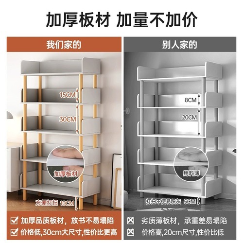 Simple bookshelf floor-standing multi-layer storage rack ins style wall storage rack solid wood legs reading rack toy shelf