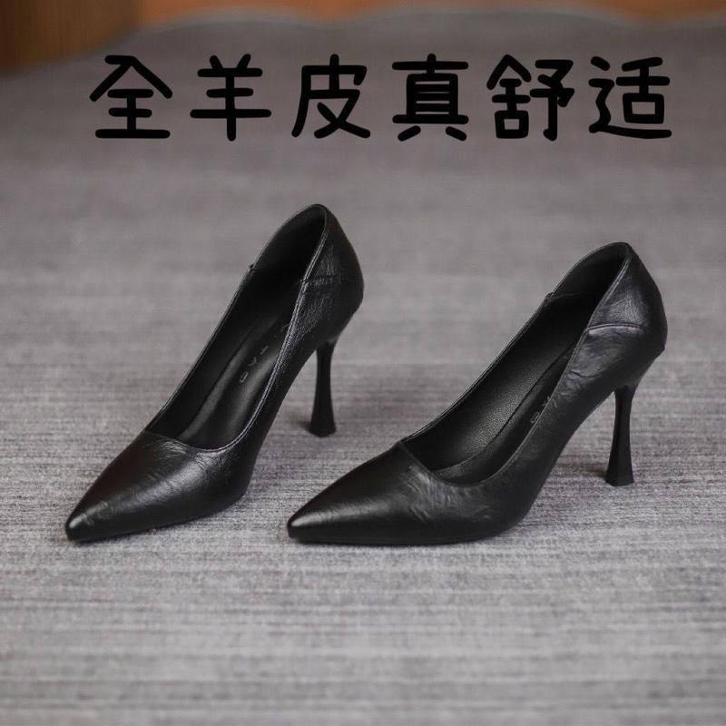Super Soft Sheepskin! Pointed-Toe Small Size 313233 High-Heeled Shoes for Women, Women's Work Shoes, Black Professional Work Shoes, Women's Single Shoes Super Soft Sheepskin! Pointed-Toe Small Size 313233 High-Heeled Shoes for Women, Women's Work Shoes, Black Professional Work Shoes, Women's Single Shoes