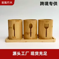 Бамбуковый нож, вилка, бочонок для ложки, круглая корзина для палочек для еды, многофункциональный ящик для хранения посуды, клетка для хранения перегородок для домашней кухни