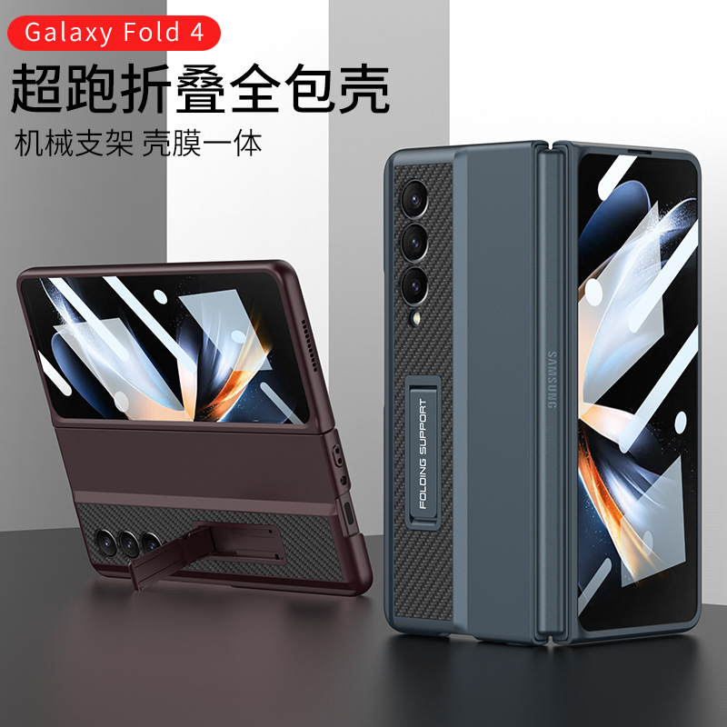 適用於三星fold4超跑手機殼全包殼膜一體創意支架摺疊保護殼新款