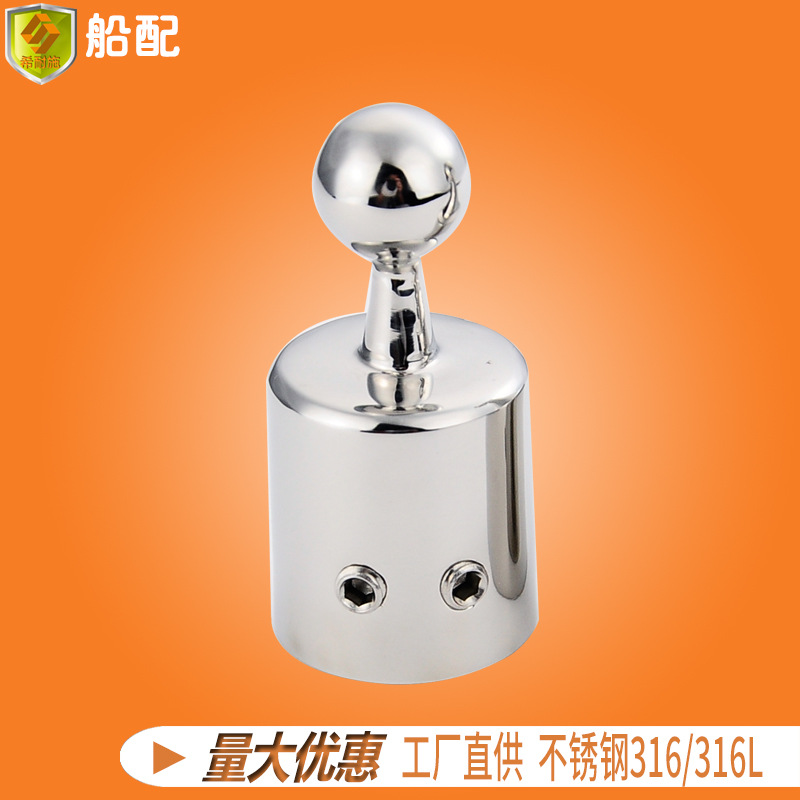 球形双顶丝滑帽25mm 遮阳篷棚伞船用不锈钢配件 游艇钓鱼船快艇