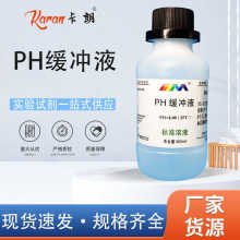 ï PH׼_Һ ӋУ PH4.01/6.86/9.18500ml