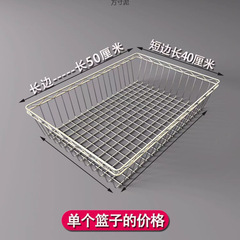 橱柜拉篮置物架新款不锈钢拉篮碗碟拉篮架推拉式改造调料收纳筐厂