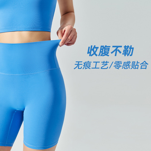 Summer sports fitness pants for women, high-waisted, hip-lifting, cool-feeling cycling pants, tight-fitting, no-size outerwear, quarter-length yoga shorts