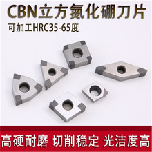 �h�rCBN����������Ӳ����ʯ����܇��ƬWNMG080408 TNMA160408��