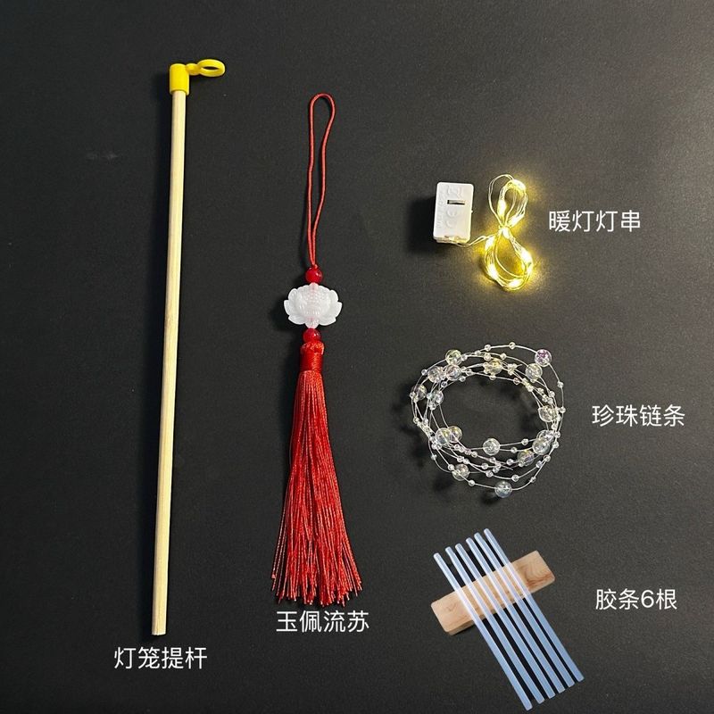 提灯製作diy材料自作部品ランプ芯手持ち棒竹条幼稚園自作蓮灯吊穂|undefined