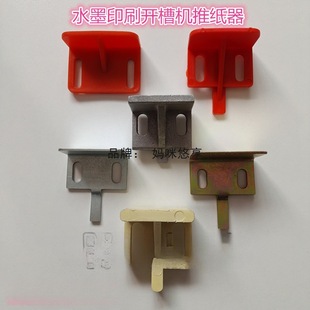 ˮīӡˢ�_�ۙC����̨朗l�Ӹ��Ƽ����ͼ����ͼ��Ƽ���Cе������