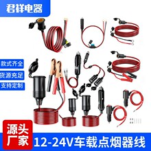 ����12-24V܇�d�c������ �c�������ӏ��^���� �ݼyĸ���D�ӵ�Ƭ